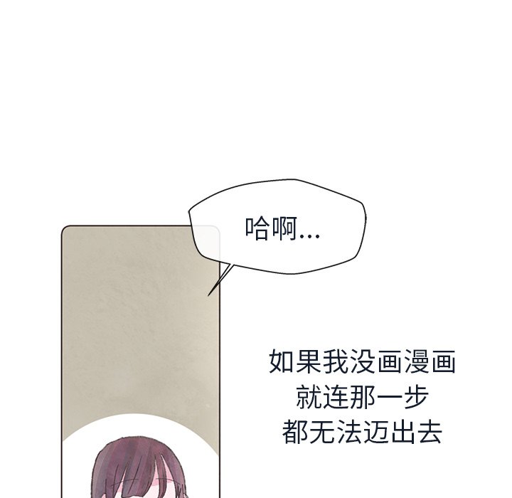 第23話 - 第33张