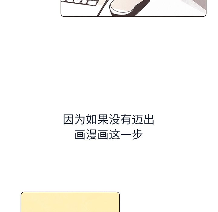 第23話 - 第35张