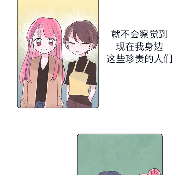 第23話 - 第36张