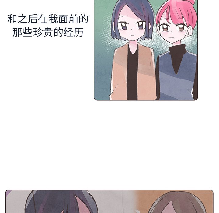 第23話 - 第37张