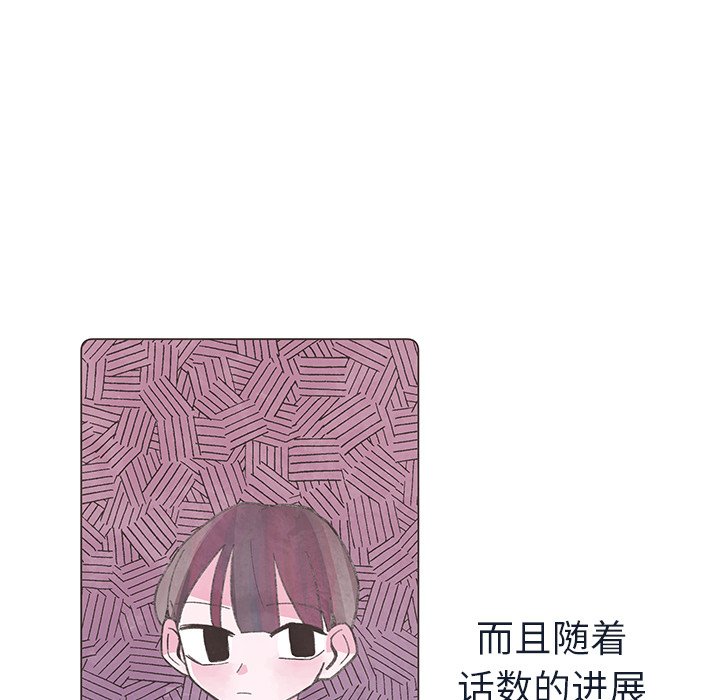 第23話 - 第39张