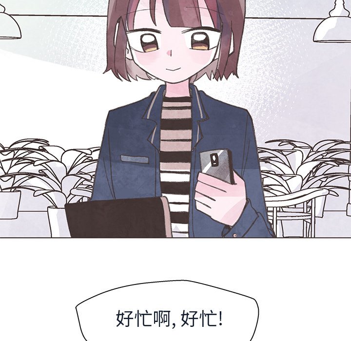 第23話 - 第4张