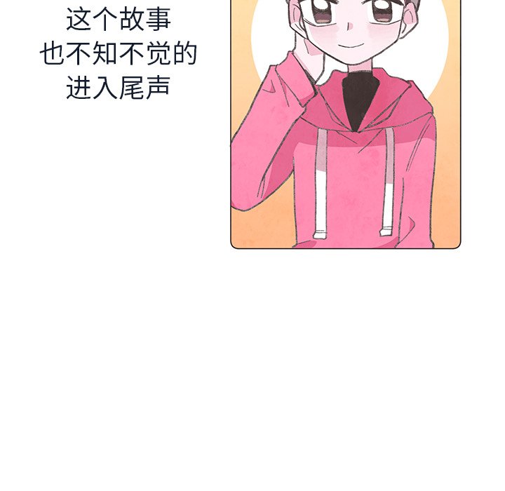 第23話 - 第41张