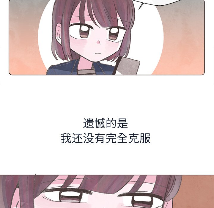 第23話 - 第43张