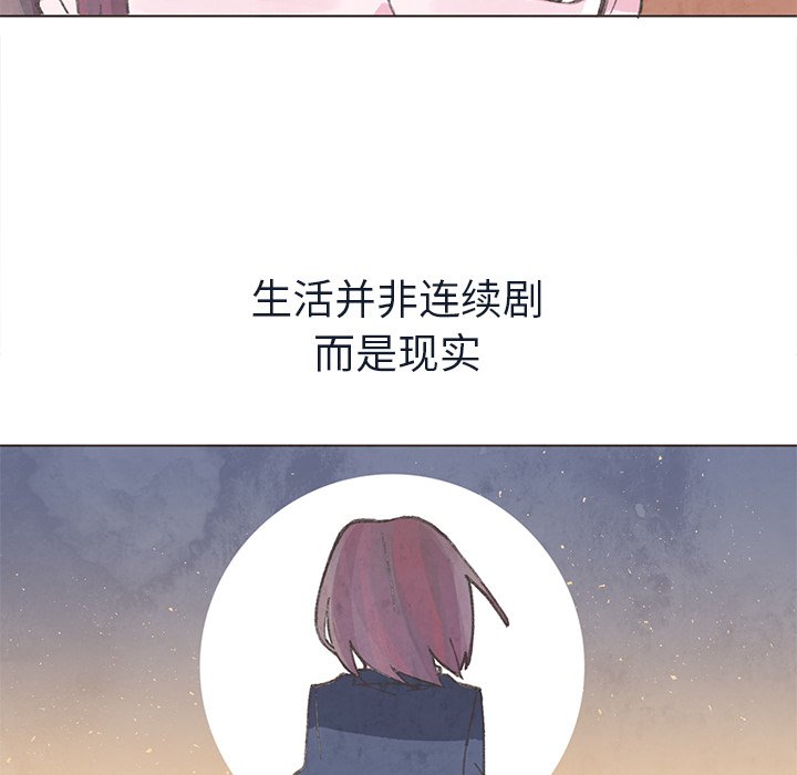第23話 - 第44张