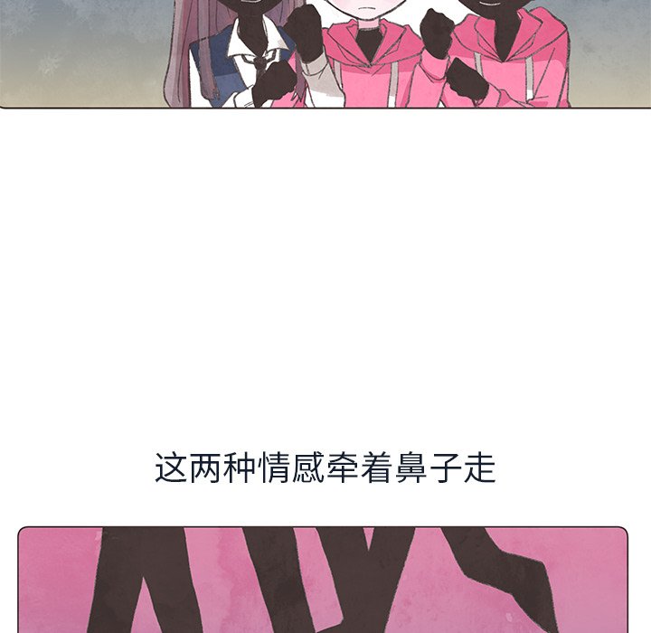 第23話 - 第51张