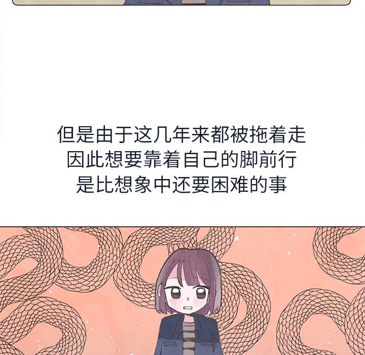 第23話 - 第54张