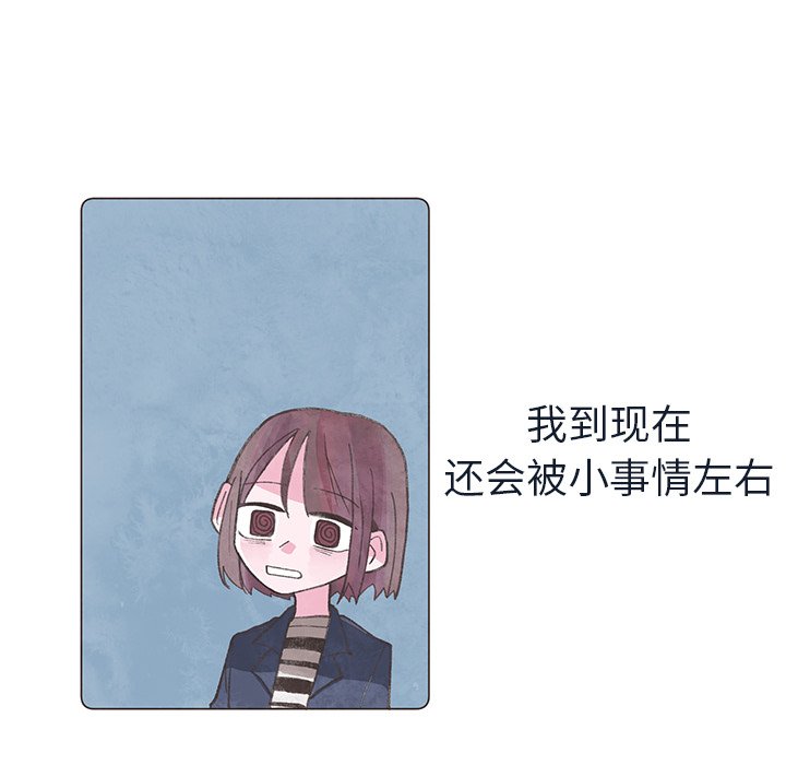 第23話 - 第56张