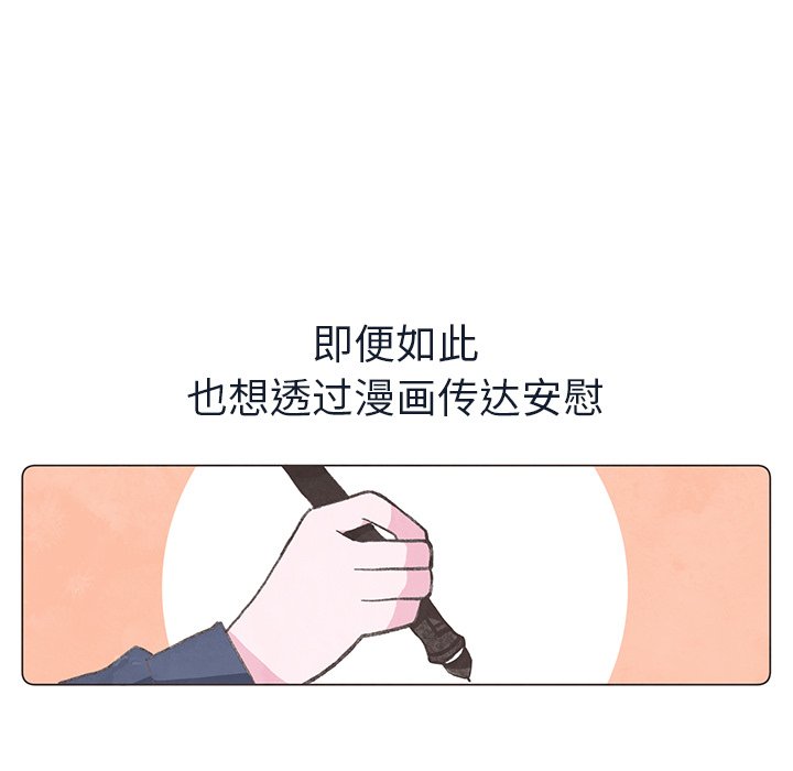 第23話 - 第58张