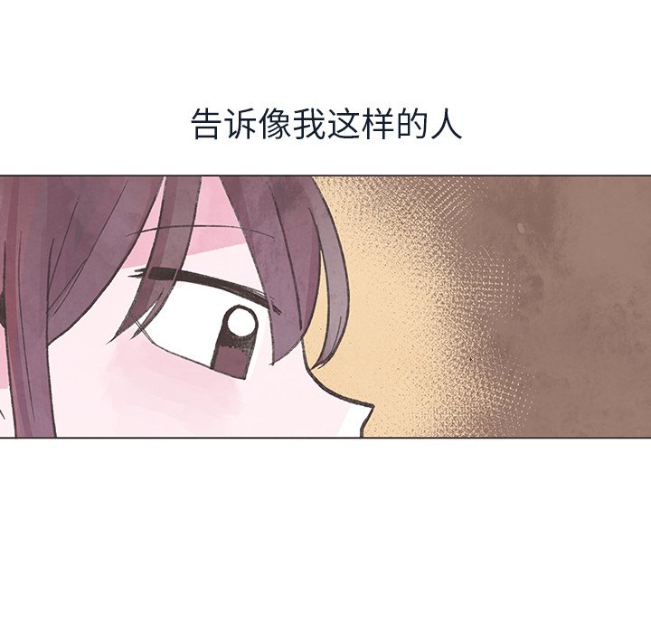 第23話 - 第59张