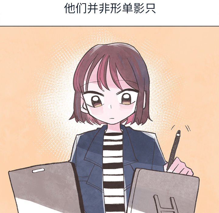 第23話 - 第60张