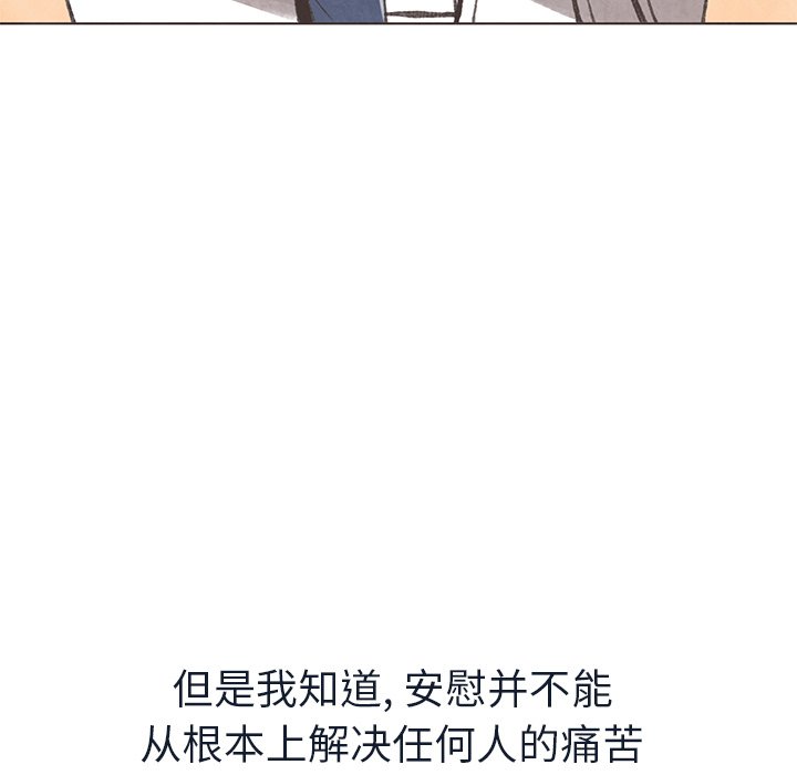 第23話 - 第61张