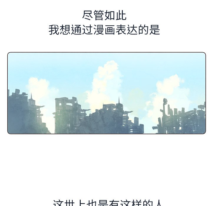 第23話 - 第63张