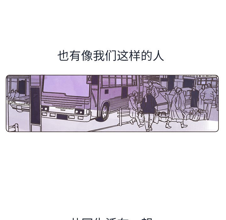第23話 - 第68张