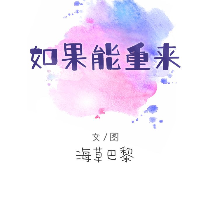 第23話 - 第7张