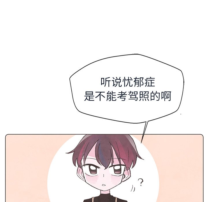 第23話 - 第9张