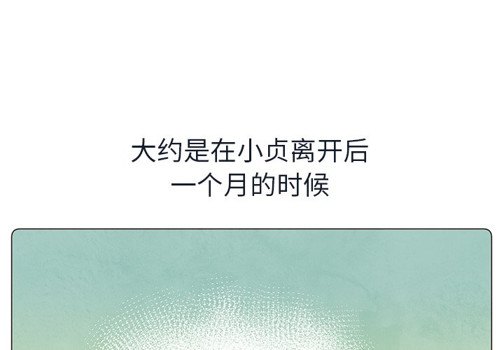 第24話 - 第0张