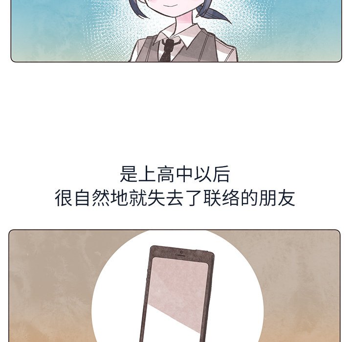 第24話 - 第10张