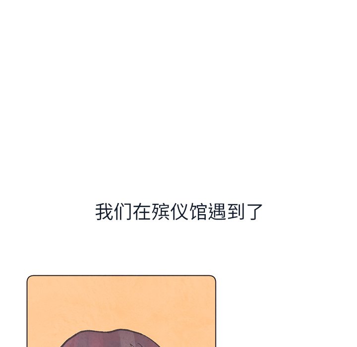 第24話 - 第12张
