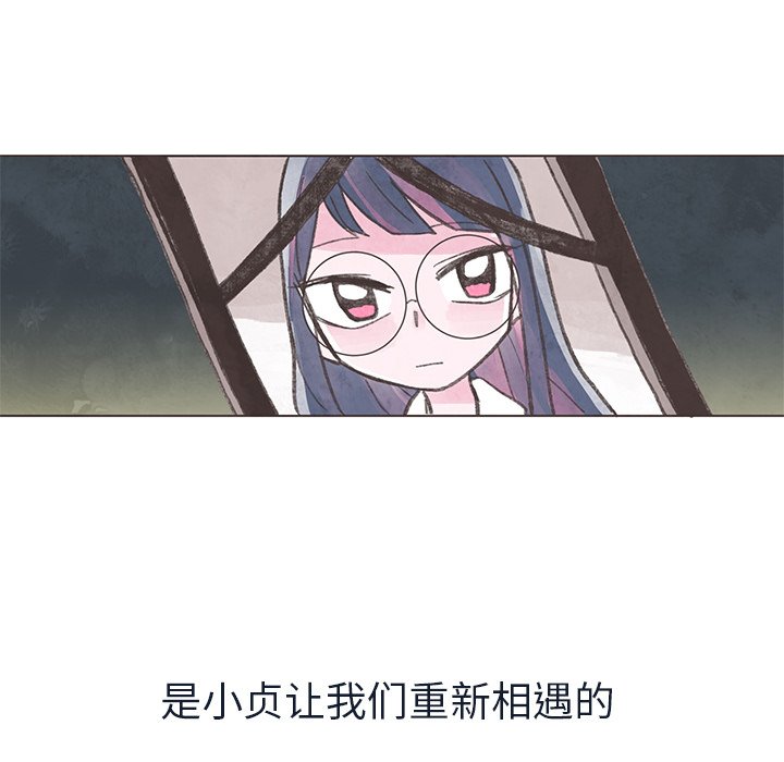 第24話 - 第15张