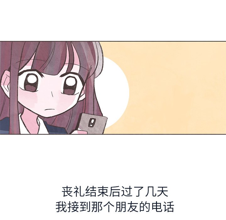 第24話 - 第17张