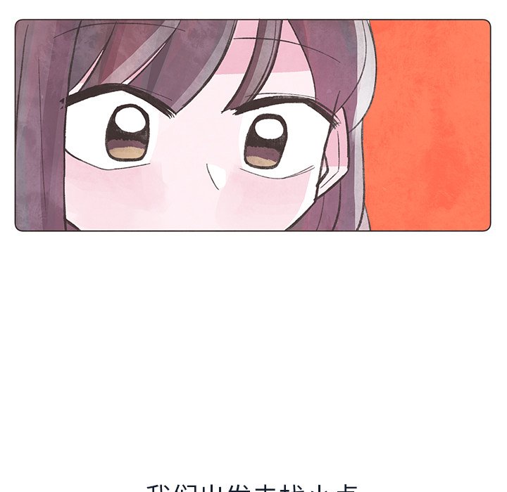 第24話 - 第18张