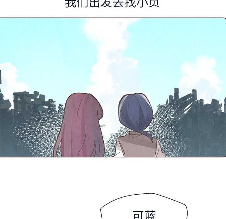 第24話 - 第19张
