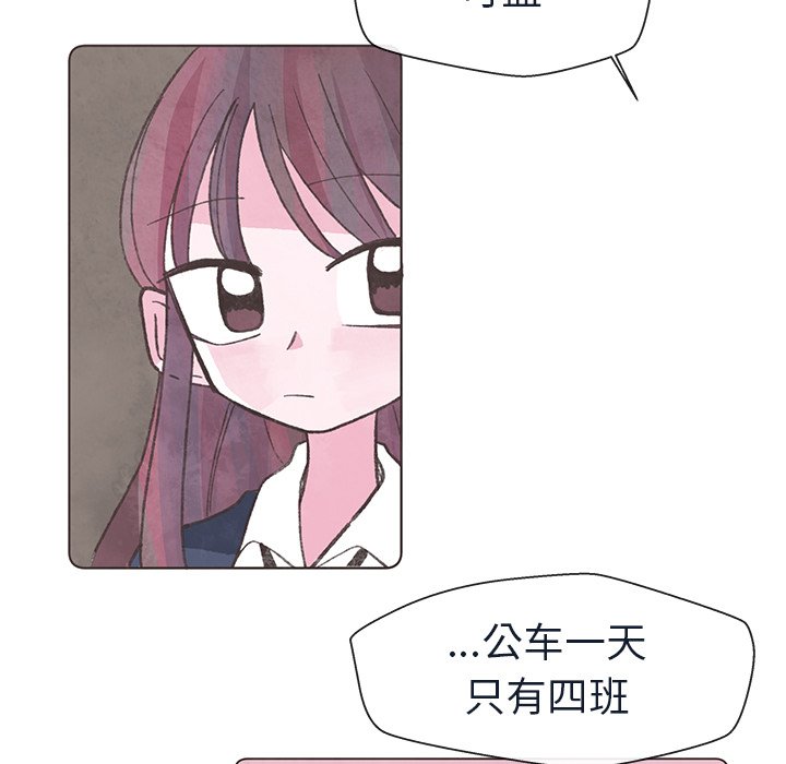 第24話 - 第20张