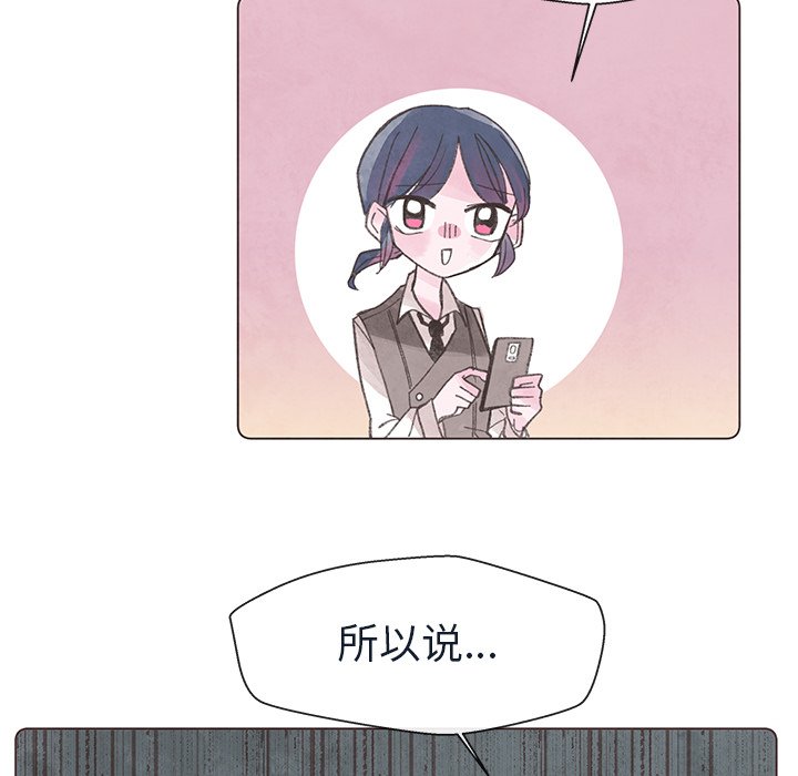 第24話 - 第21张