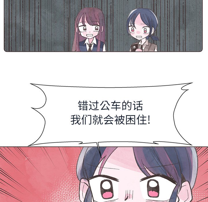 第24話 - 第22张