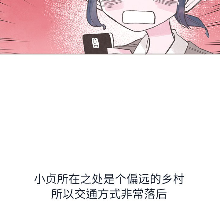 第24話 - 第23张