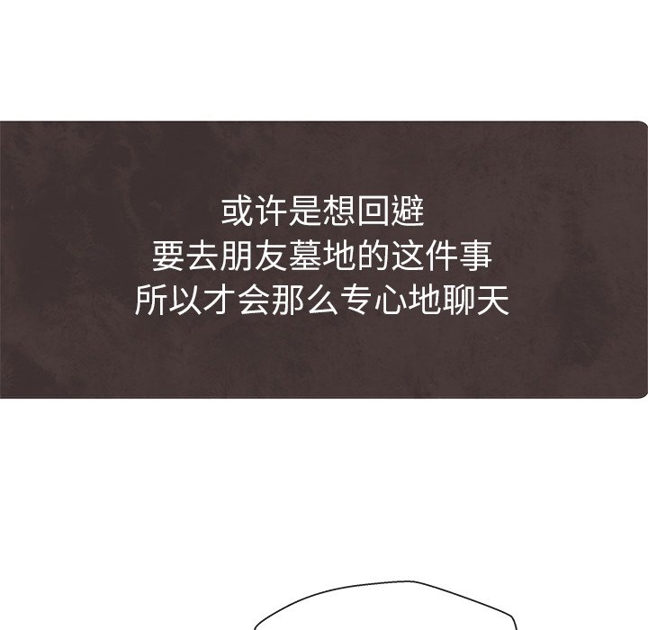 第24話 - 第30张