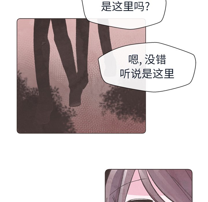 第24話 - 第31张