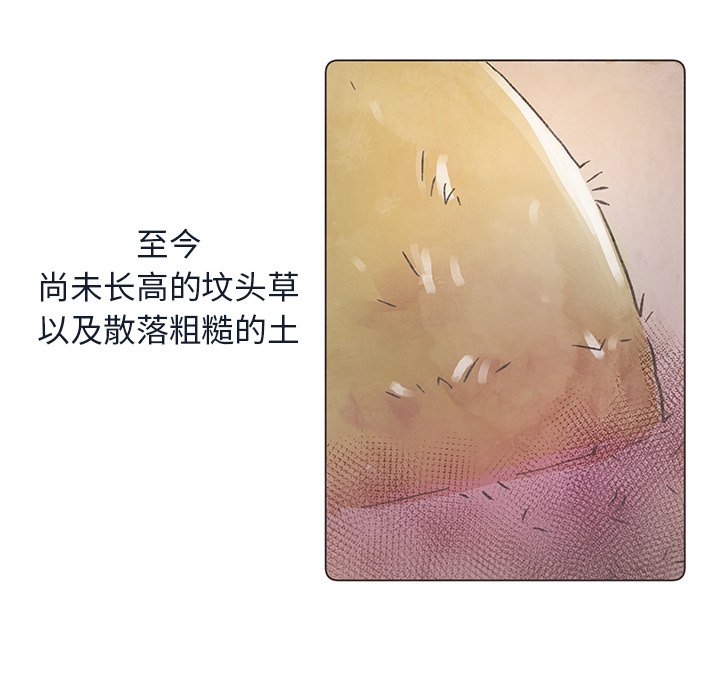 第24話 - 第34张