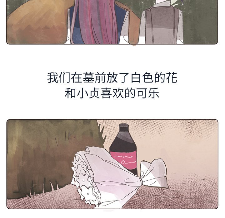 第24話 - 第36张