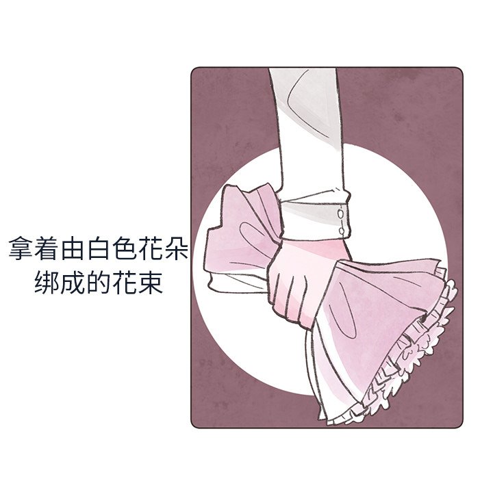 第24話 - 第4张