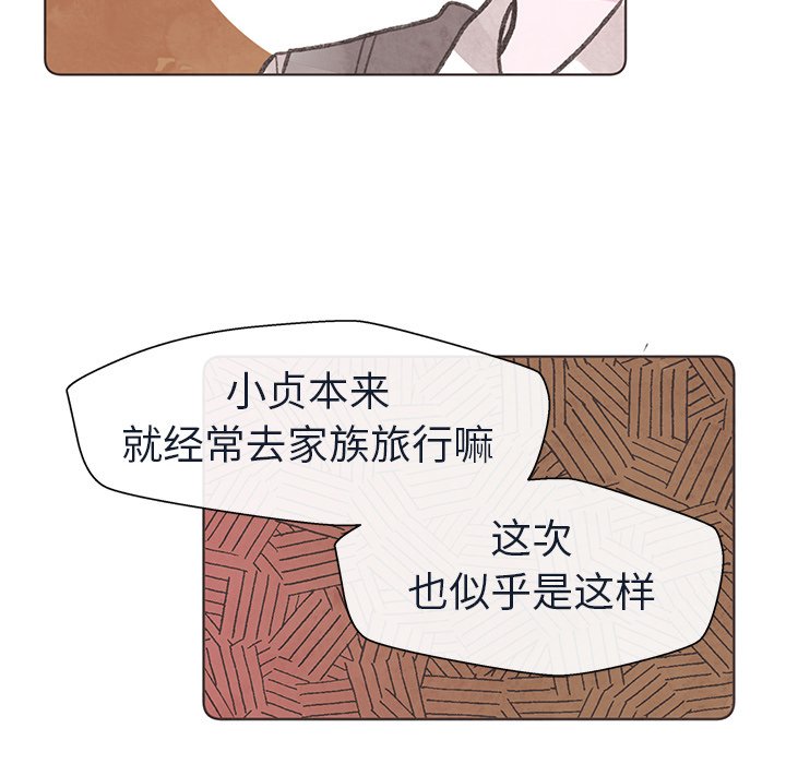 第24話 - 第40张
