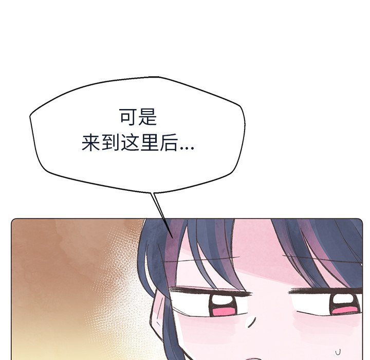 第24話 - 第41张