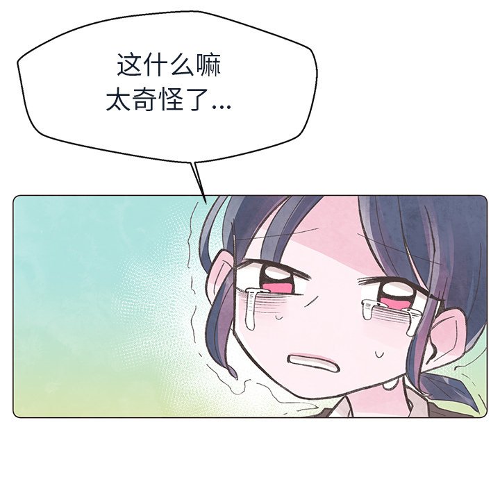 第24話 - 第43张