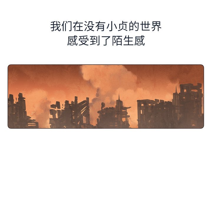 第24話 - 第45张