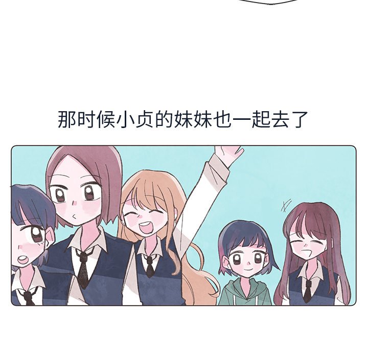 第24話 - 第47张