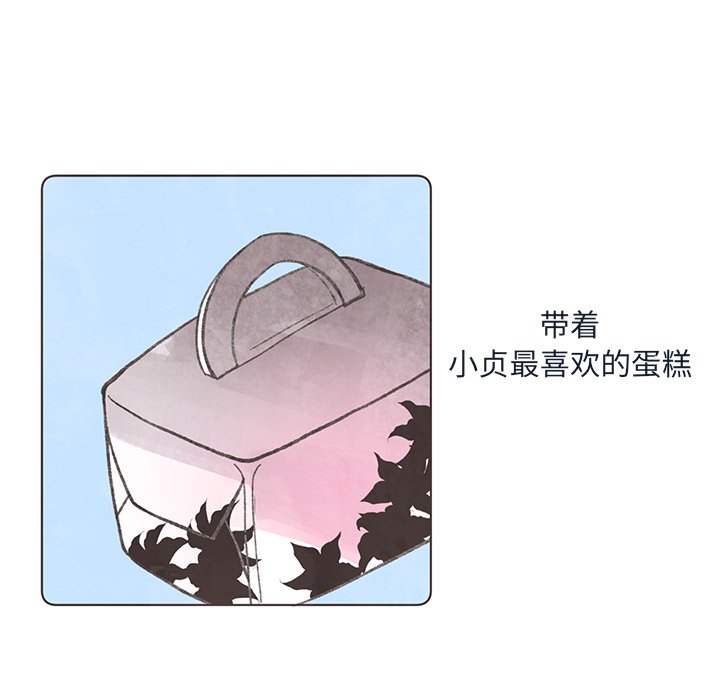 第24話 - 第48张
