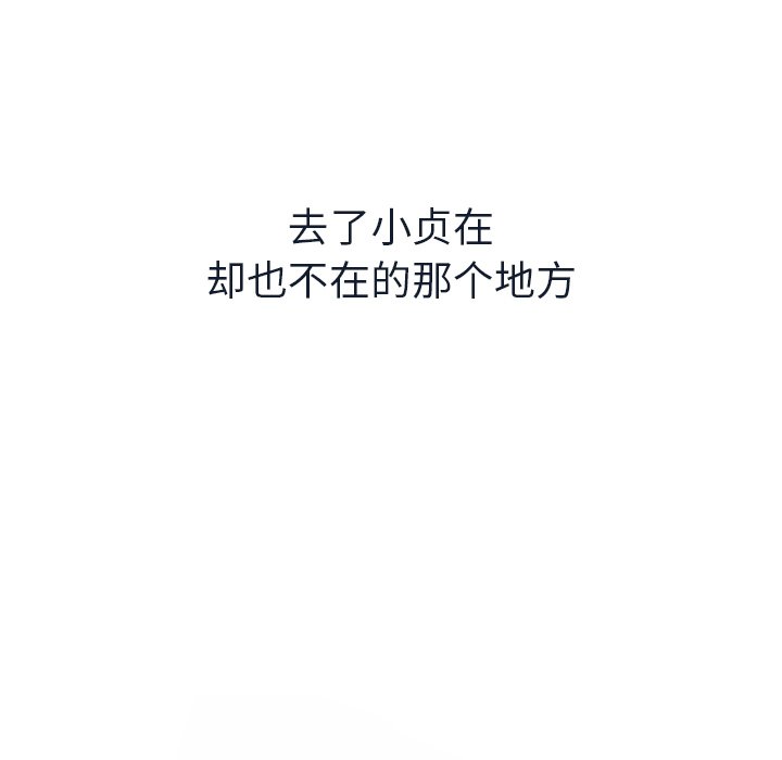 第24話 - 第5张