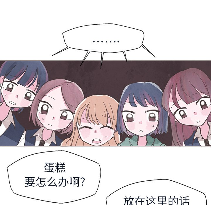 第24話 - 第50张