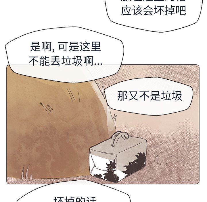第24話 - 第51张