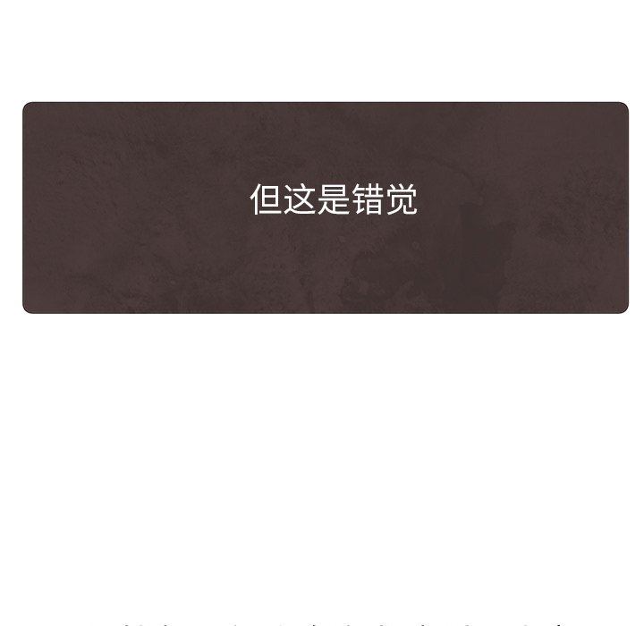 第24話 - 第54张