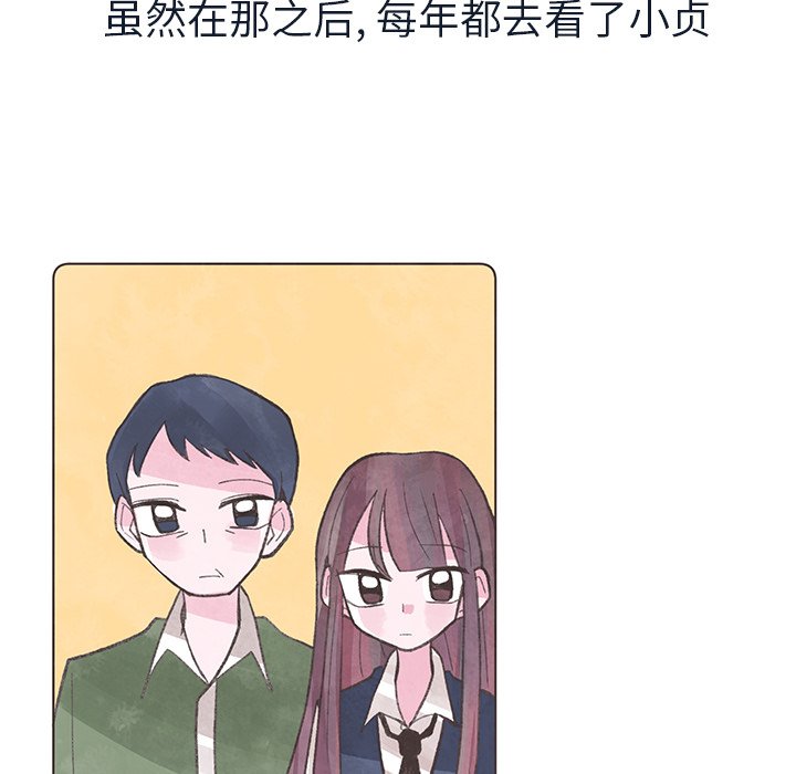 第24話 - 第55张