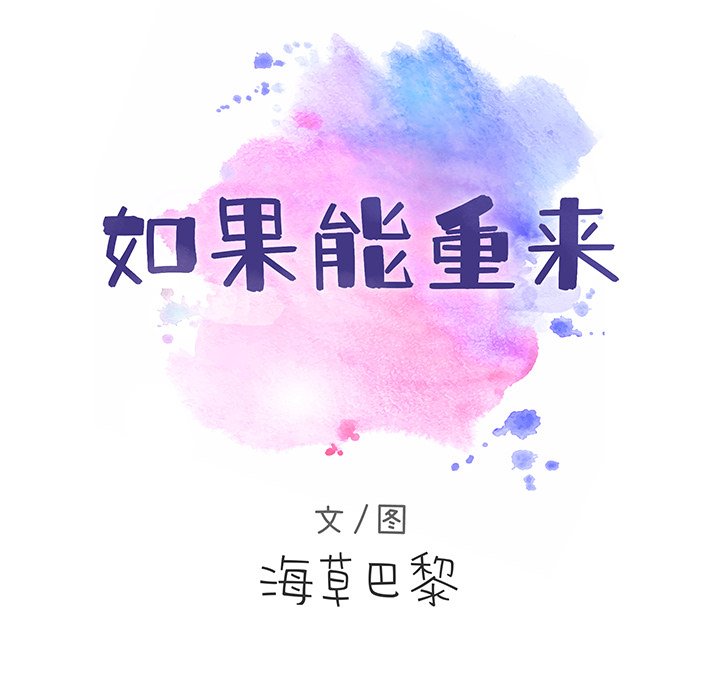 第24話 - 第6张