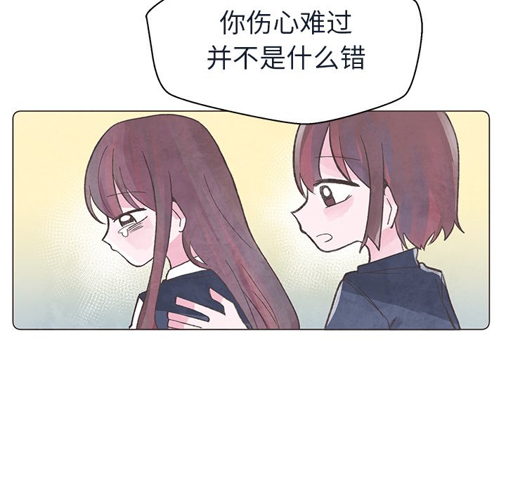 第24話 - 第62张