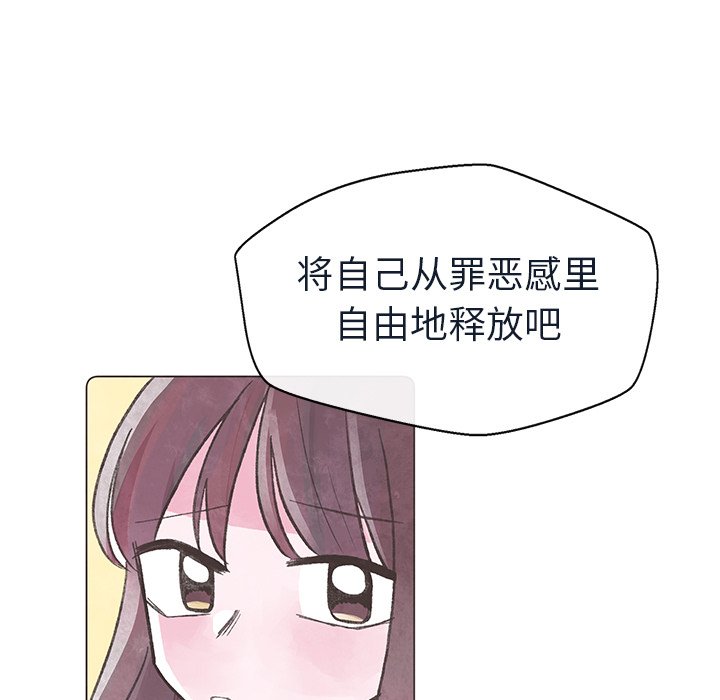 第24話 - 第63张